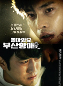 未来传奇3：打造你的专属角色攻略